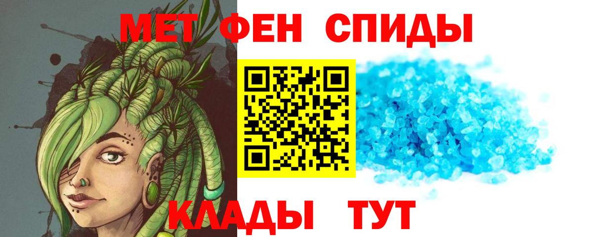 Амфетамин 98% Сатка
