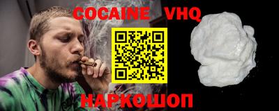 ALPHA PVP Севастополь