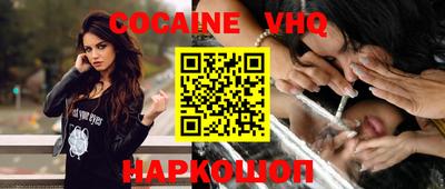 ALPHA PVP Севастополь