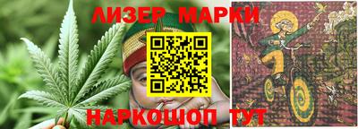 ALPHA PVP Севастополь