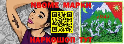 ALPHA PVP Севастополь