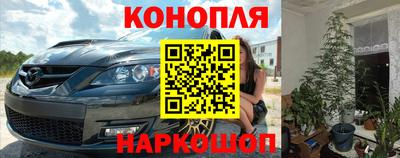 гашиш Сланцы