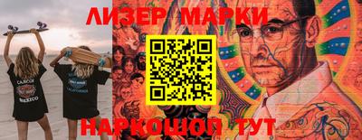MDMA Славгород