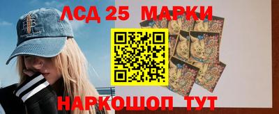 прущие крисы Славянск-на-Кубани