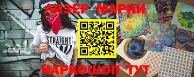 ALPHA PVP Севастополь