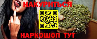 гашиш Сланцы