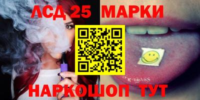 гашиш Сланцы