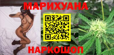 гашиш Сланцы