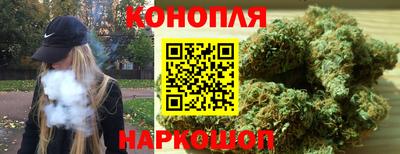 гашиш Сланцы