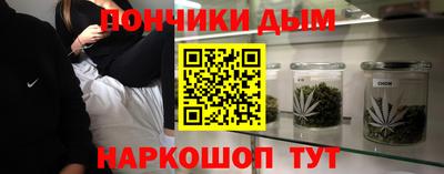 ALPHA PVP Севастополь
