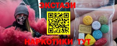 прущие крисы Славянск-на-Кубани