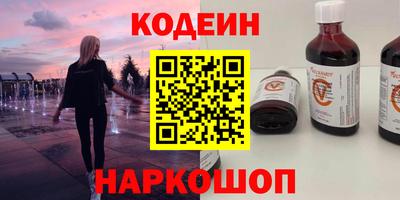 гашиш Сланцы