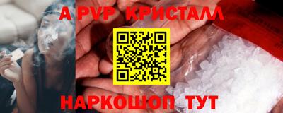 прущие крисы Славянск-на-Кубани