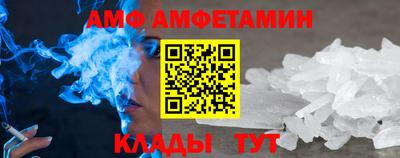 ALPHA PVP Севастополь