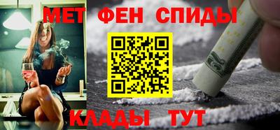 MDMA Славгород