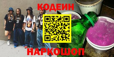 прущие крисы Славянск-на-Кубани