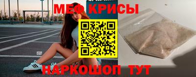 ALPHA PVP Севастополь