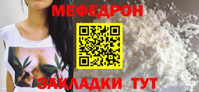 ALPHA PVP Севастополь