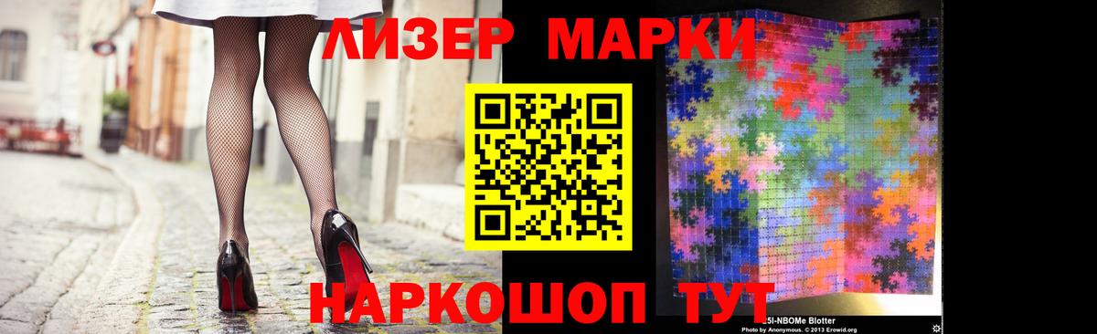 LSD-25 экстази кислота Сатка