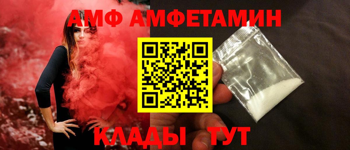 Сатка  Метамфетамин Methamphetamine  Вход с VPN 